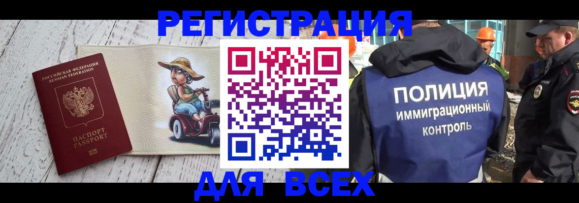 временная регистрация собственник в Верхней Салде