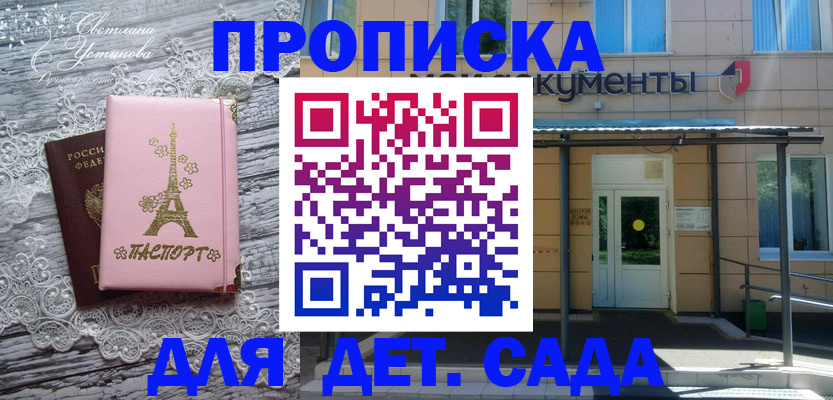 прописка регистрация в Верхней Салде