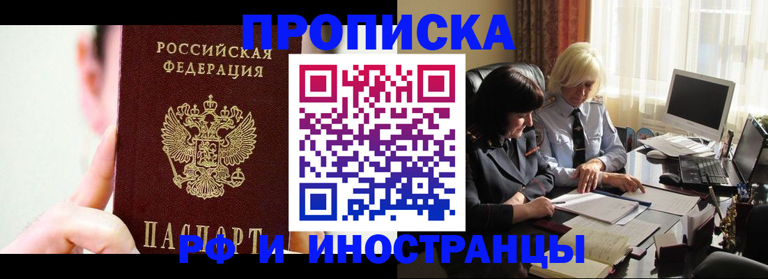 прописка от собственника в Верхней Салде